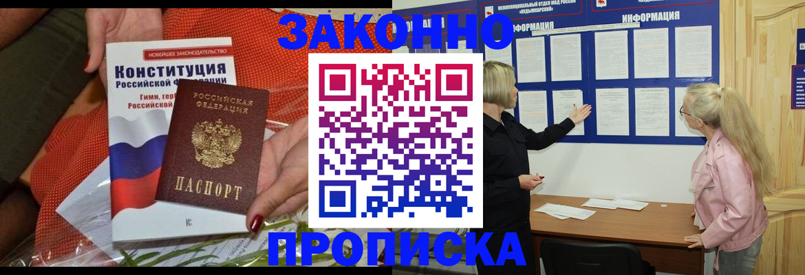 временная регистрация госуслуги в Данкове