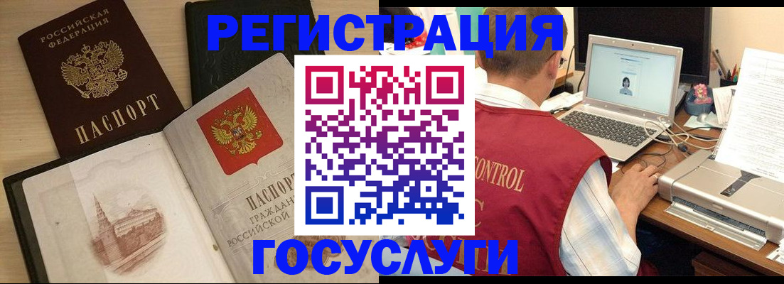 временная регистрация собственник в Данкове